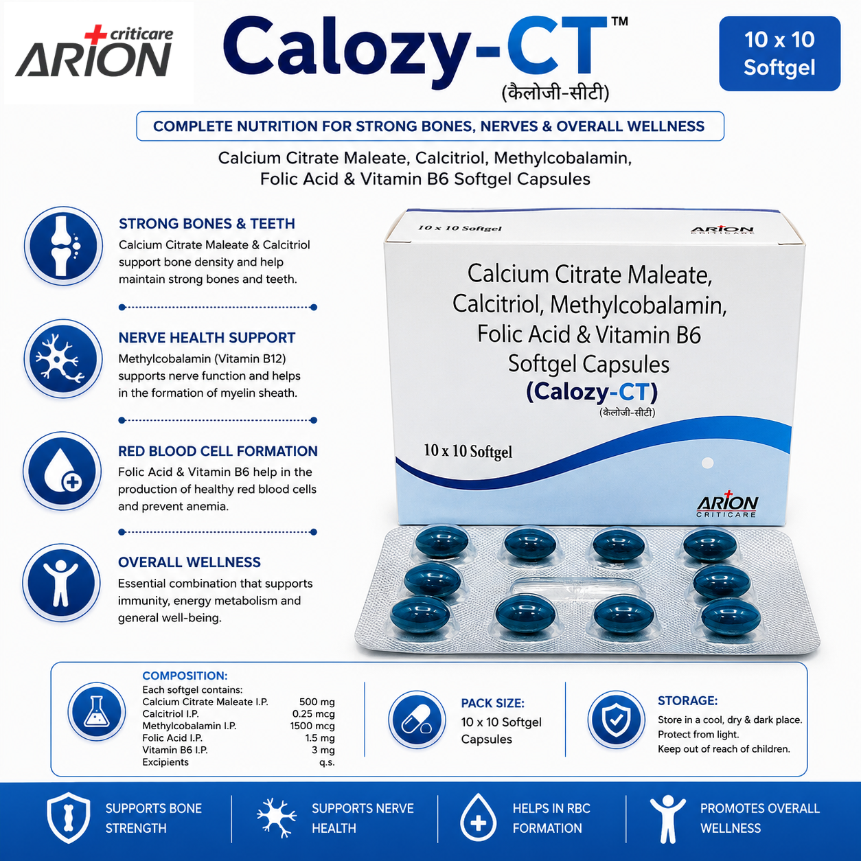 Calozy-CT