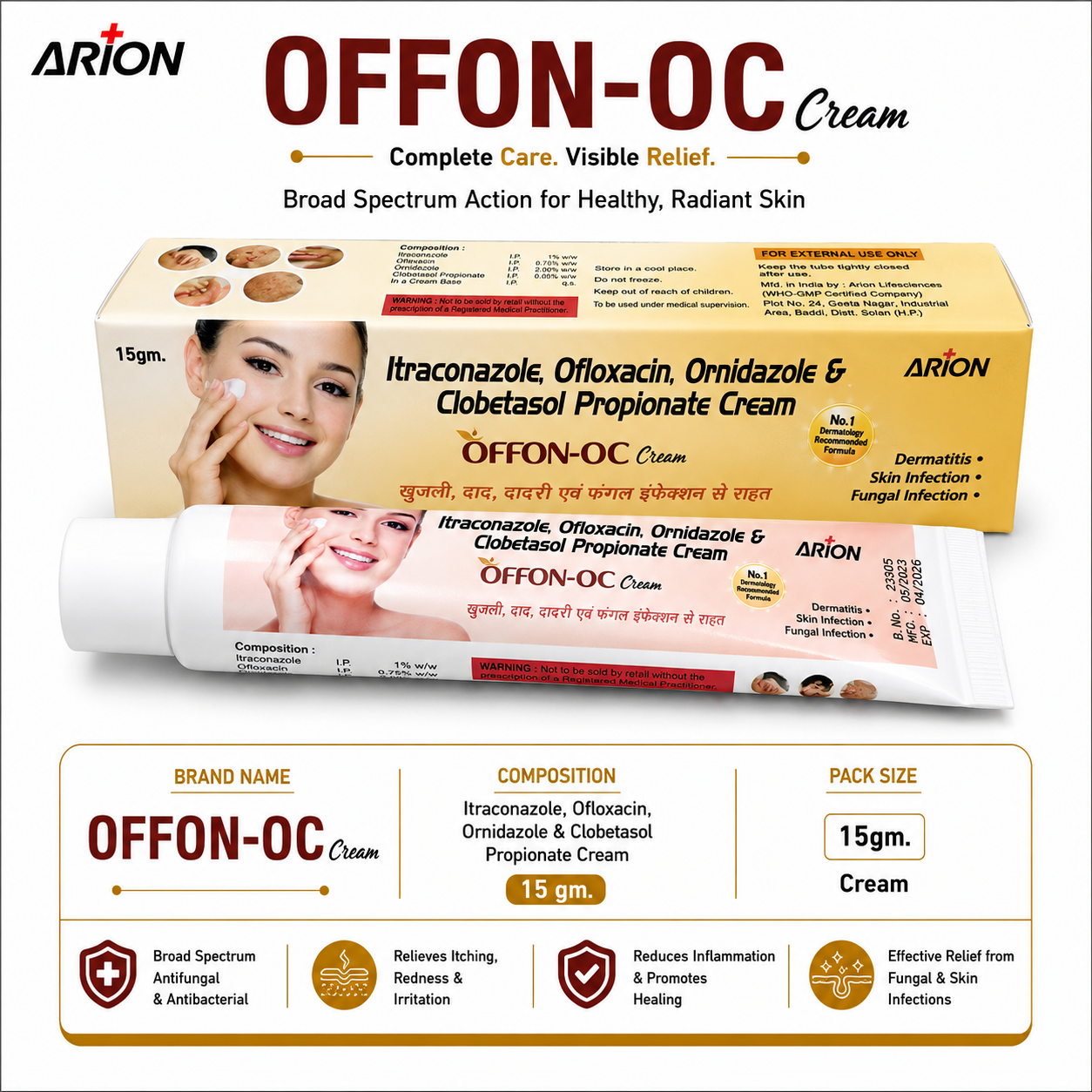 OFFON-OC